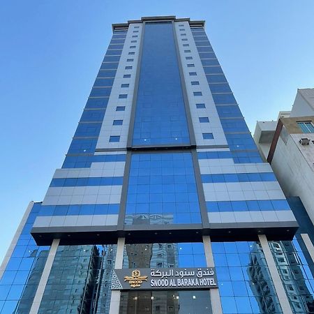 Snood Al Baraka Hotel Mecca Ngoại thất bức ảnh