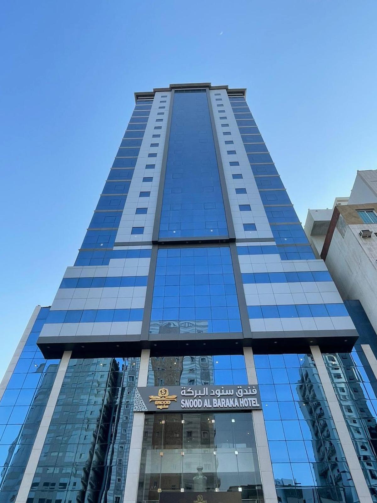 Snood Al Baraka Hotel Mecca Ngoại thất bức ảnh